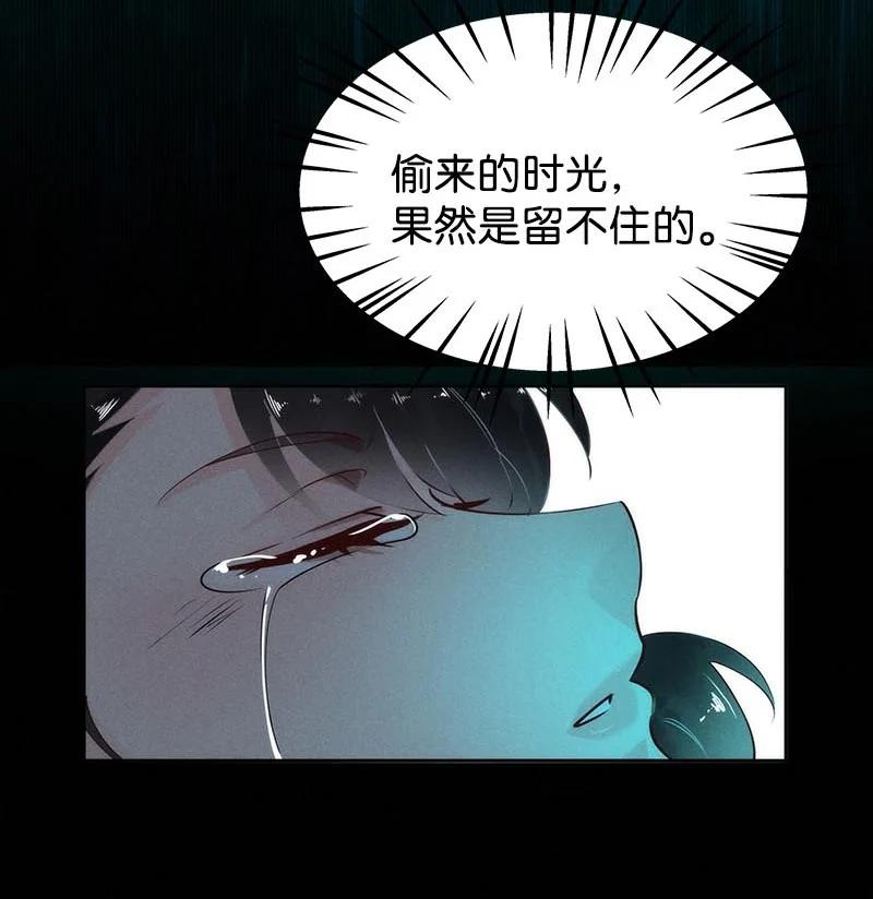 103 似是故人归3840
