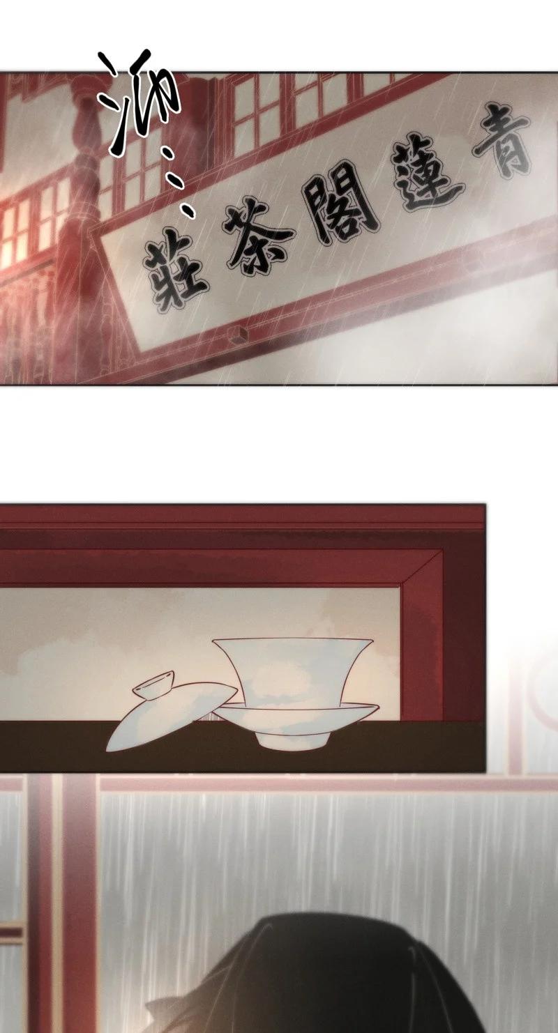 99 似是故人归3438