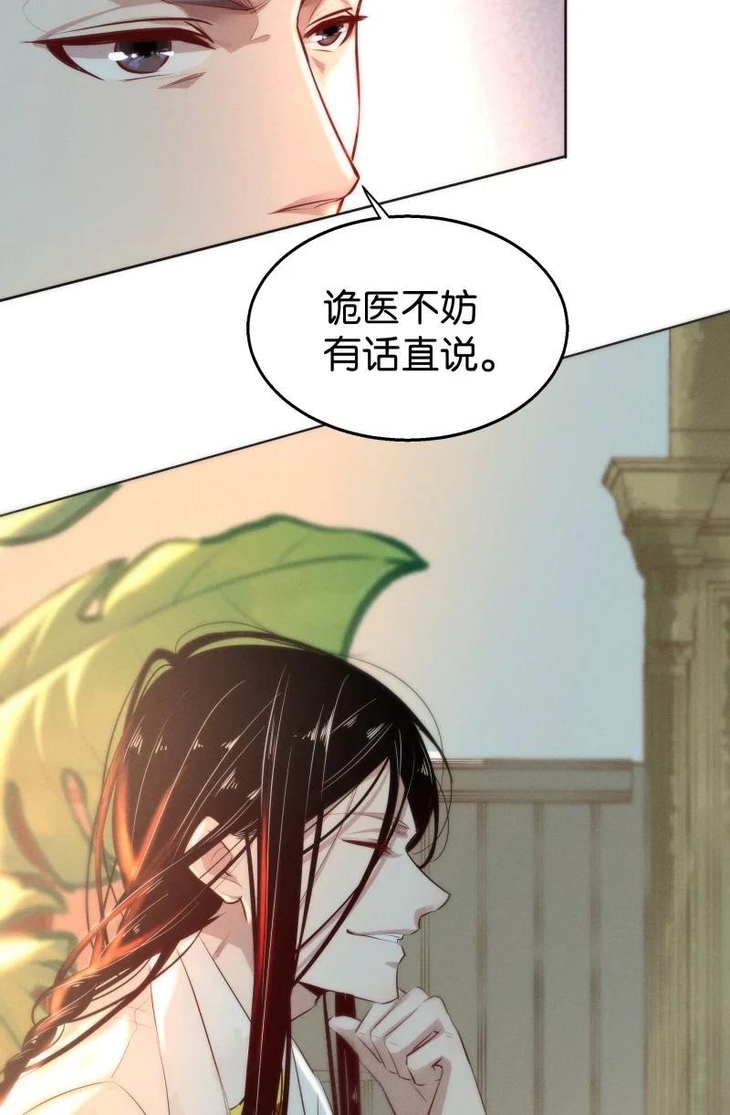 110 似是故人归456