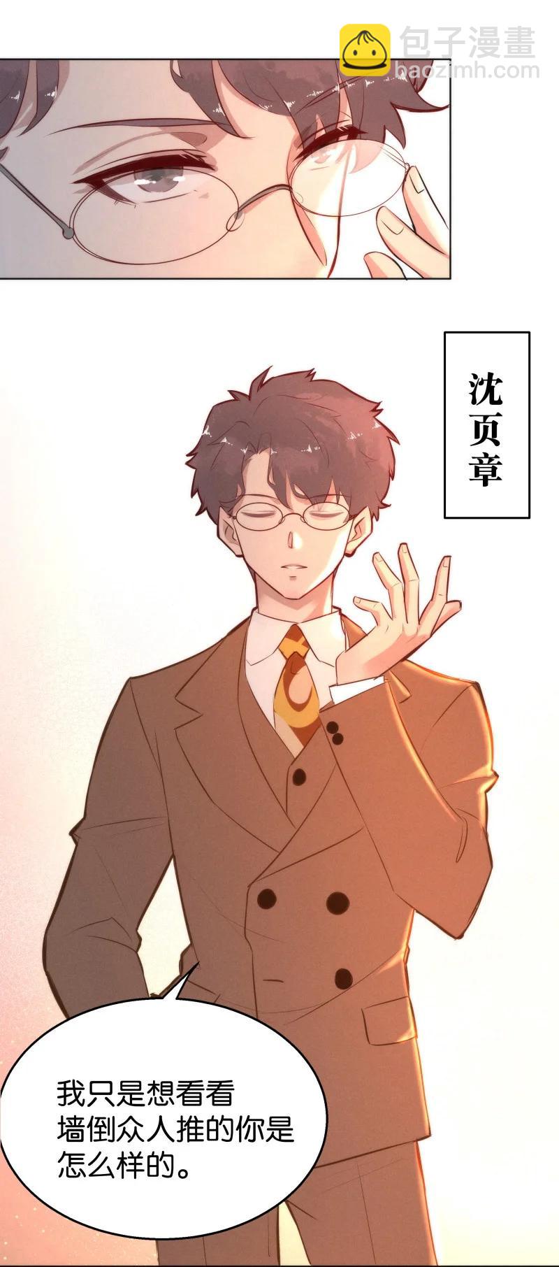 111 似是故人归4643