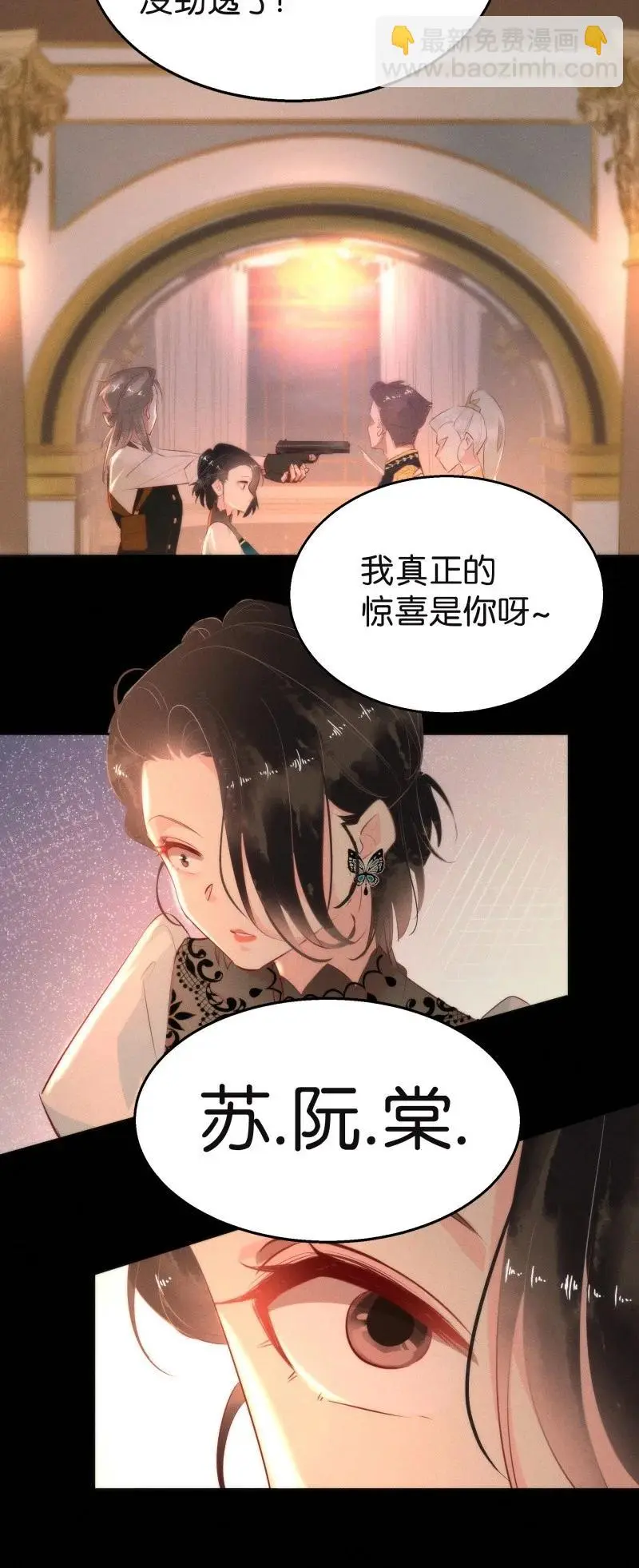 116 似是故人归5125