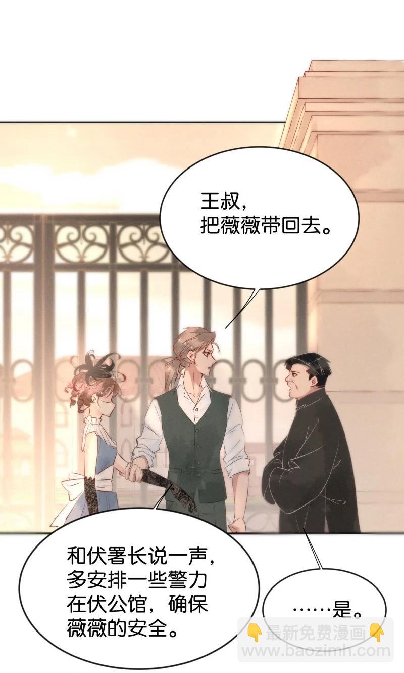 84 似是故人归1943