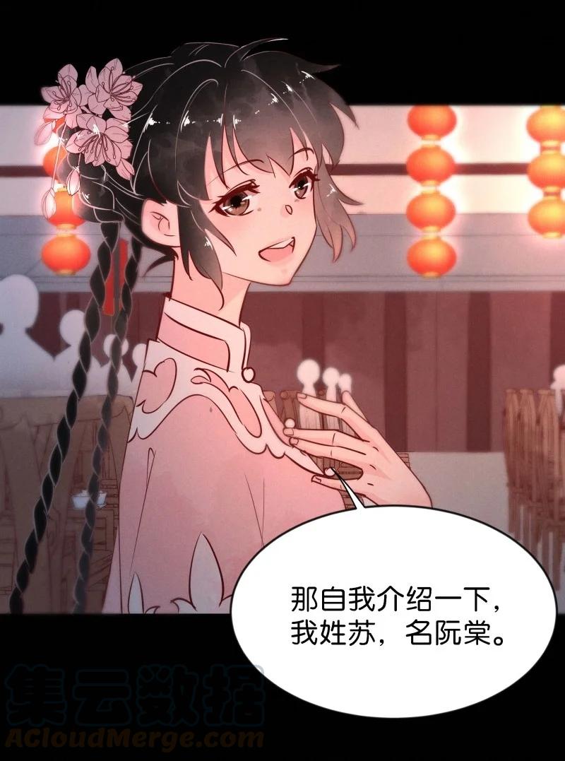 90 似是故人归2518