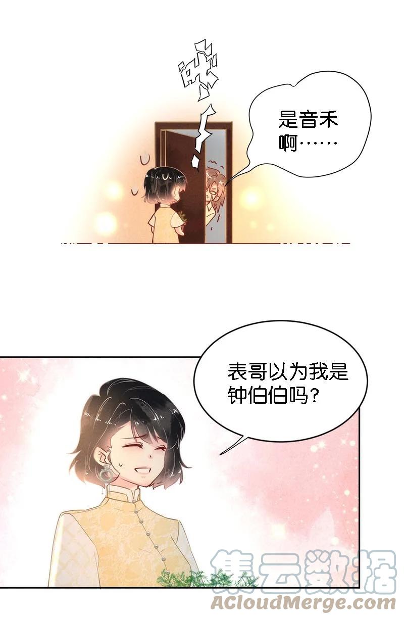 104 似是故人归3930