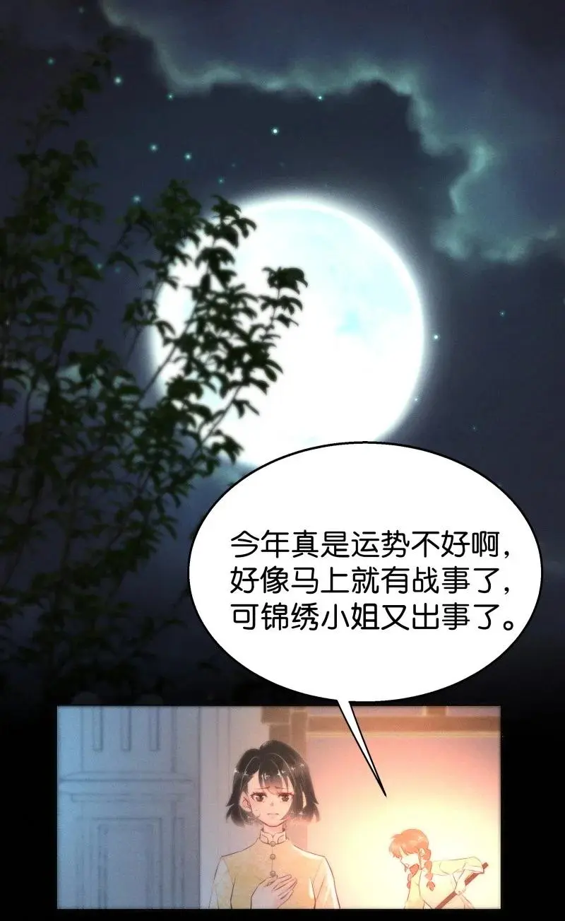 109 似是故人归444