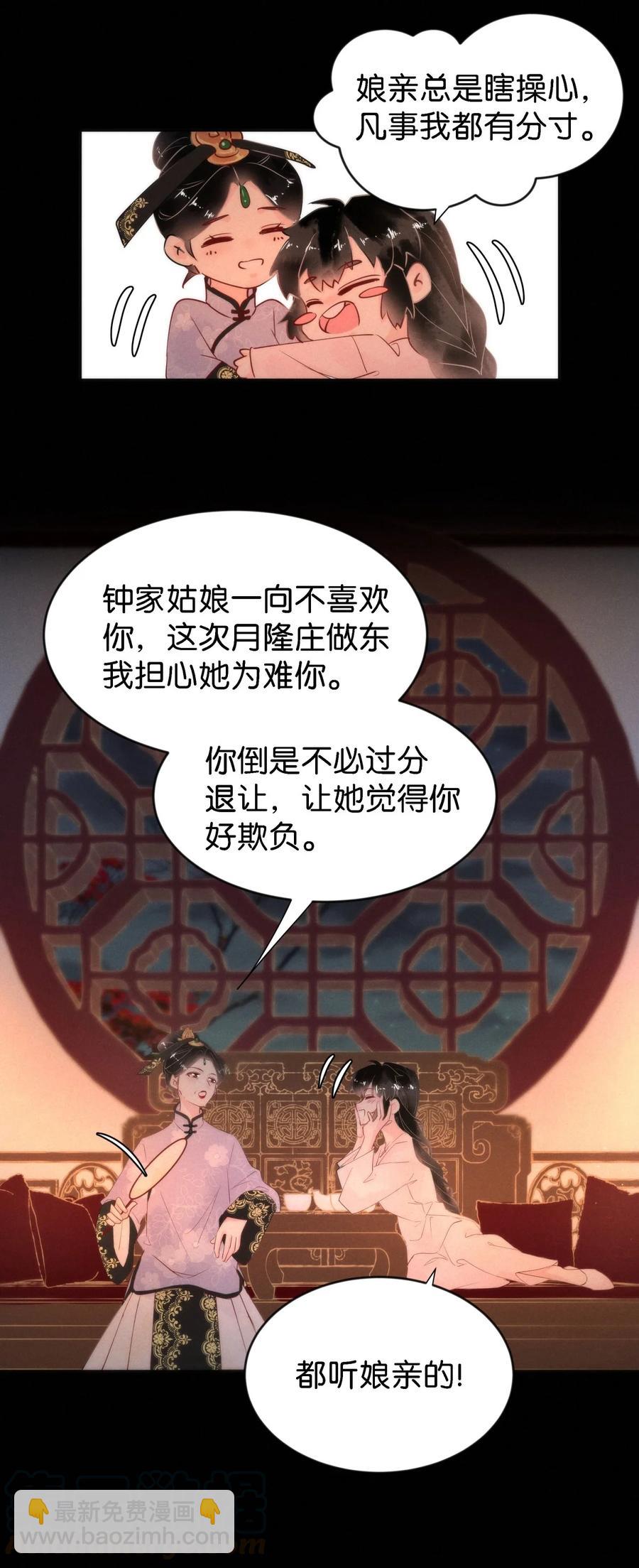 89 似是故人归2424