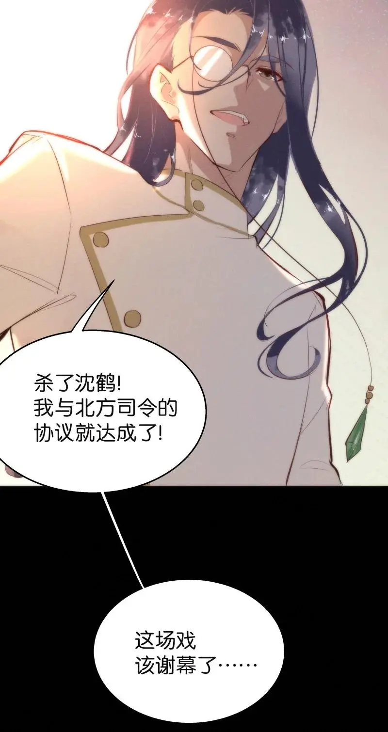 116 似是故人归5149
