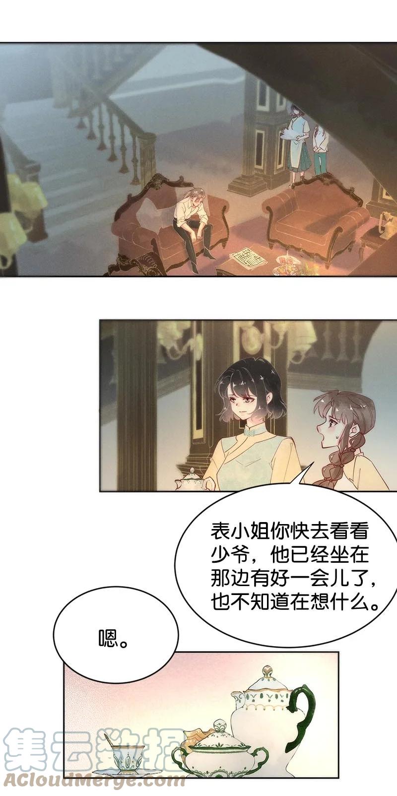 103 似是故人归386