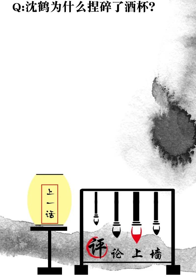 78 似是故人归1346