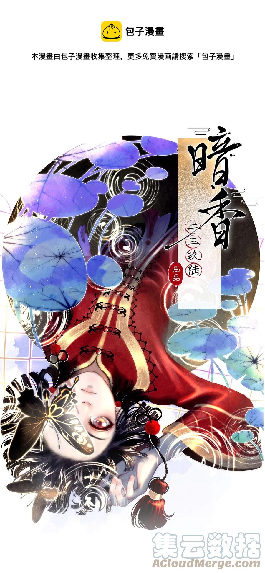95 似是故人归300