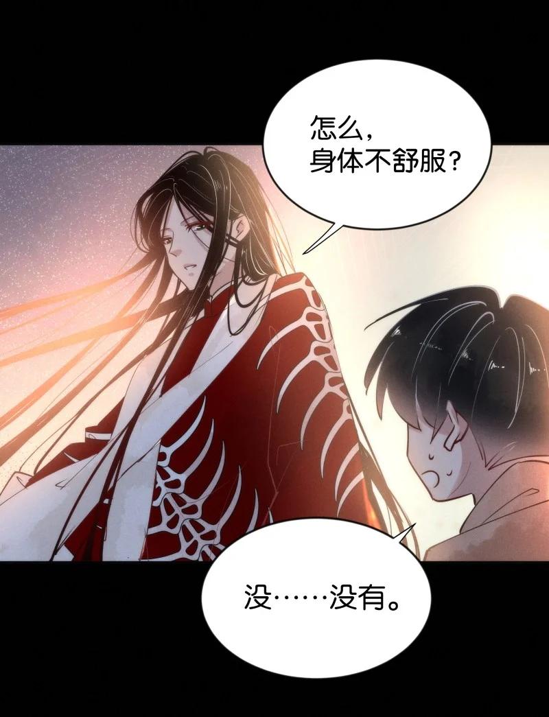 100 似是故人归35（内含100话福利）35