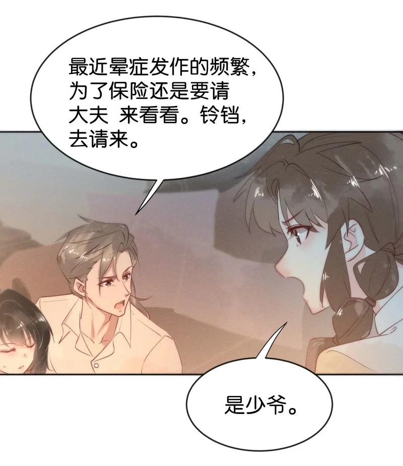 103 似是故人归3819