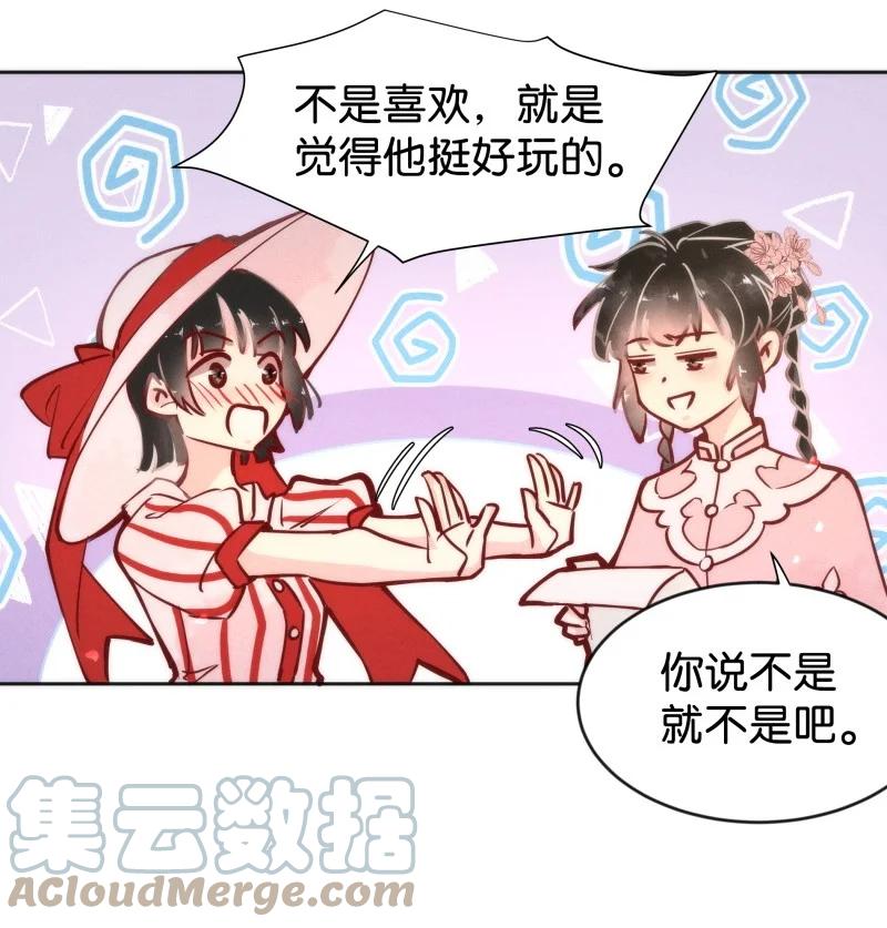 94 似是故人归2926