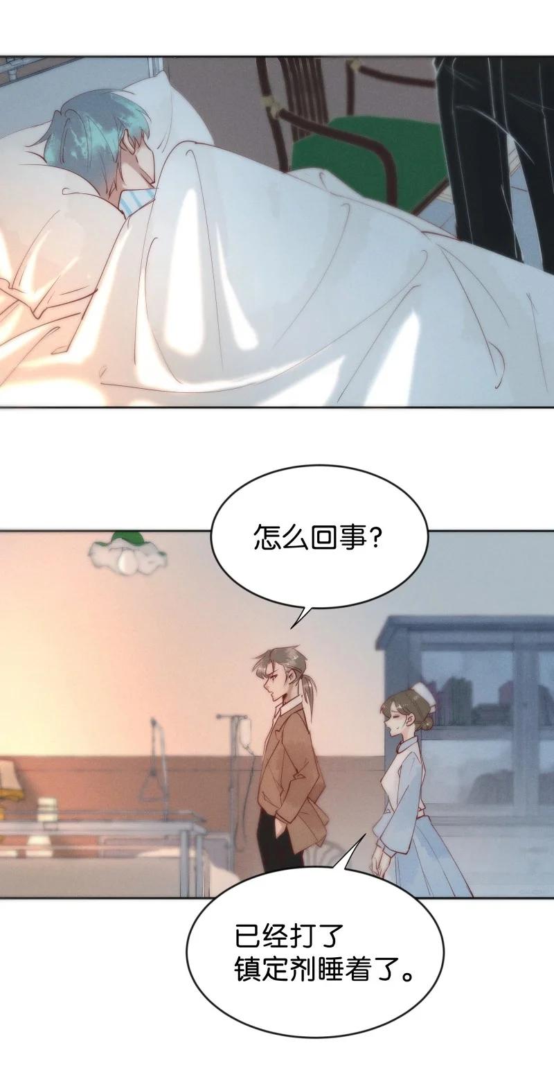 100 似是故人归35（内含100话福利）22