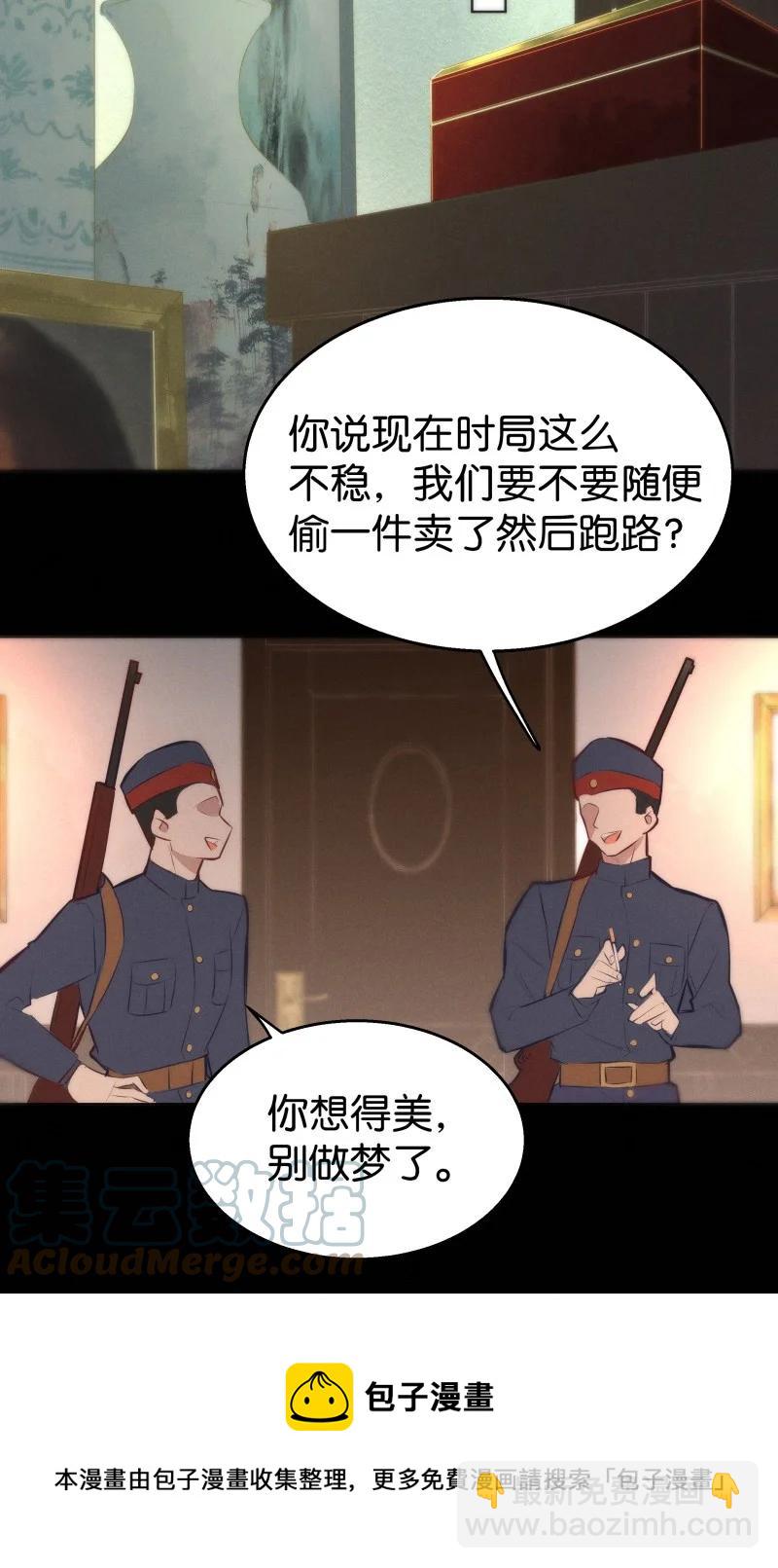 112 似是故人归4736