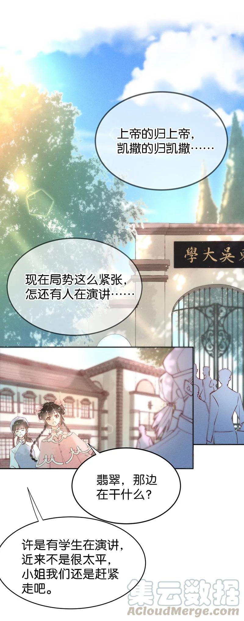 88 似是故人归234