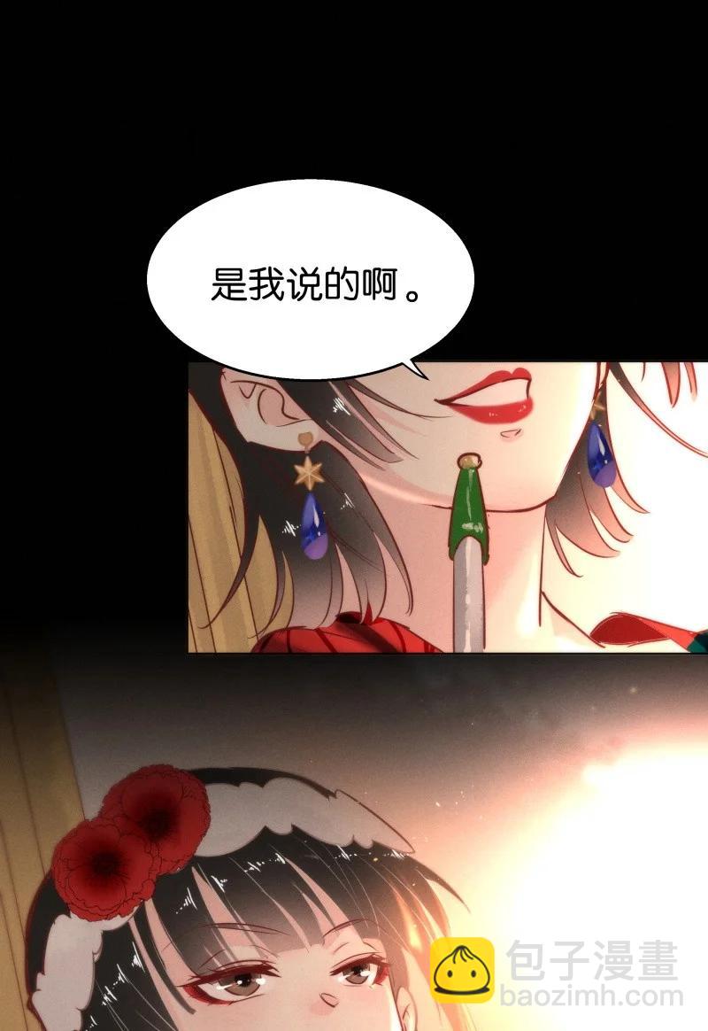 108 似是故人归434