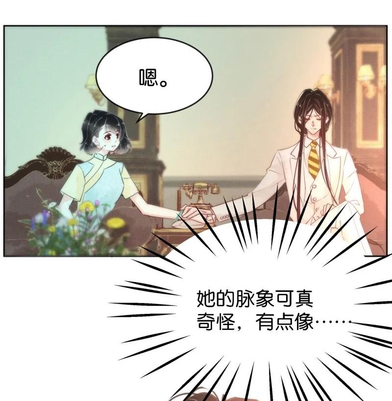 86 似是故人归215
