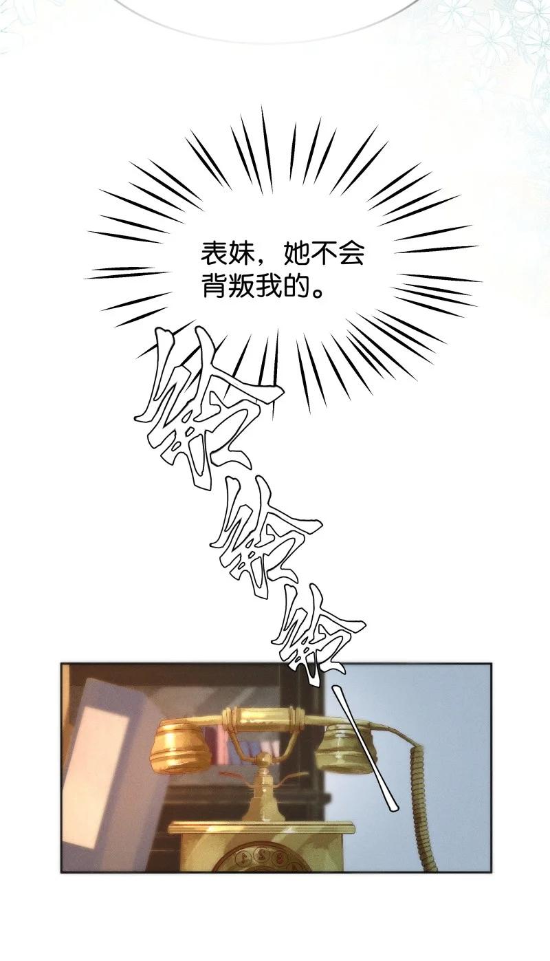 100 似是故人归35（内含100话福利）19