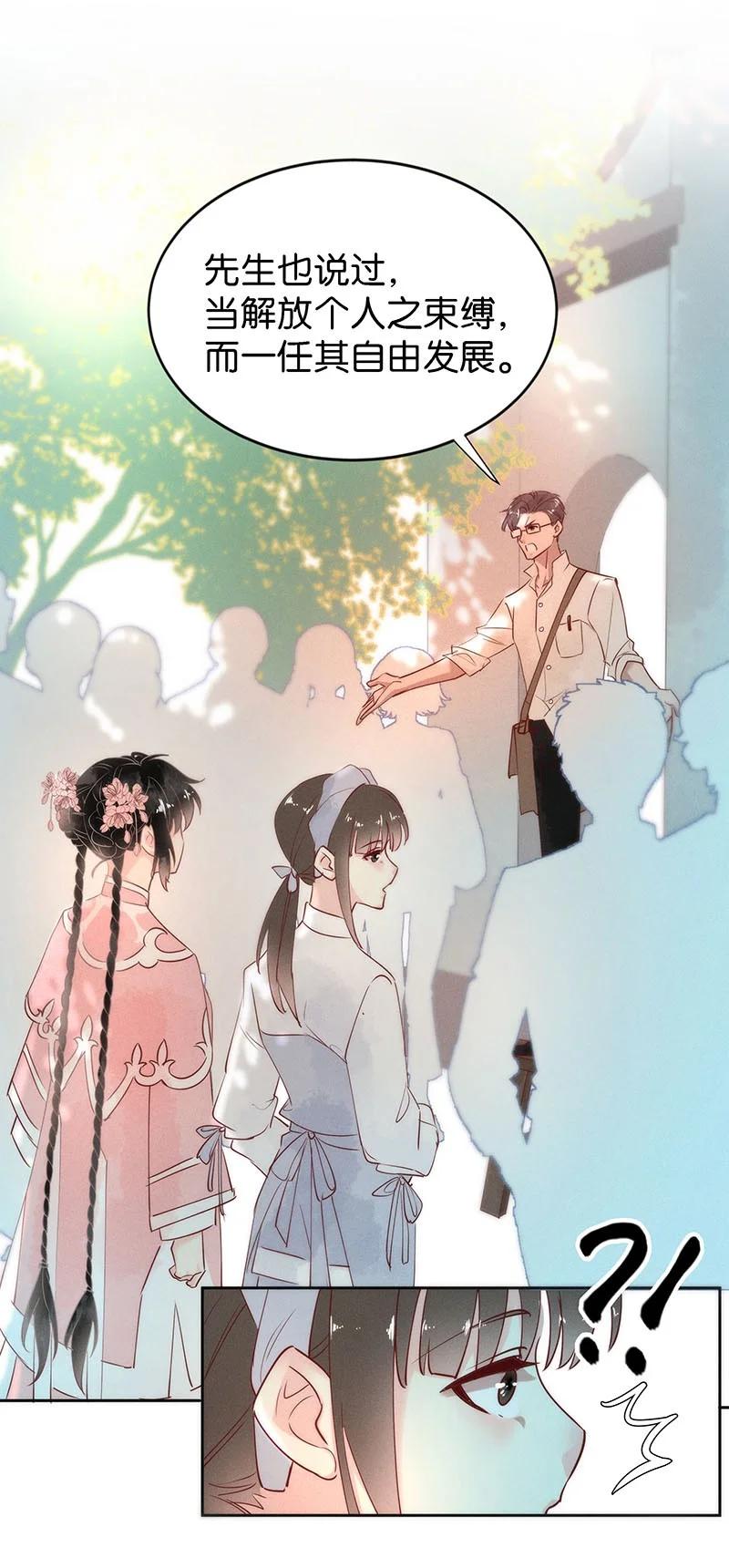 88 似是故人归2311