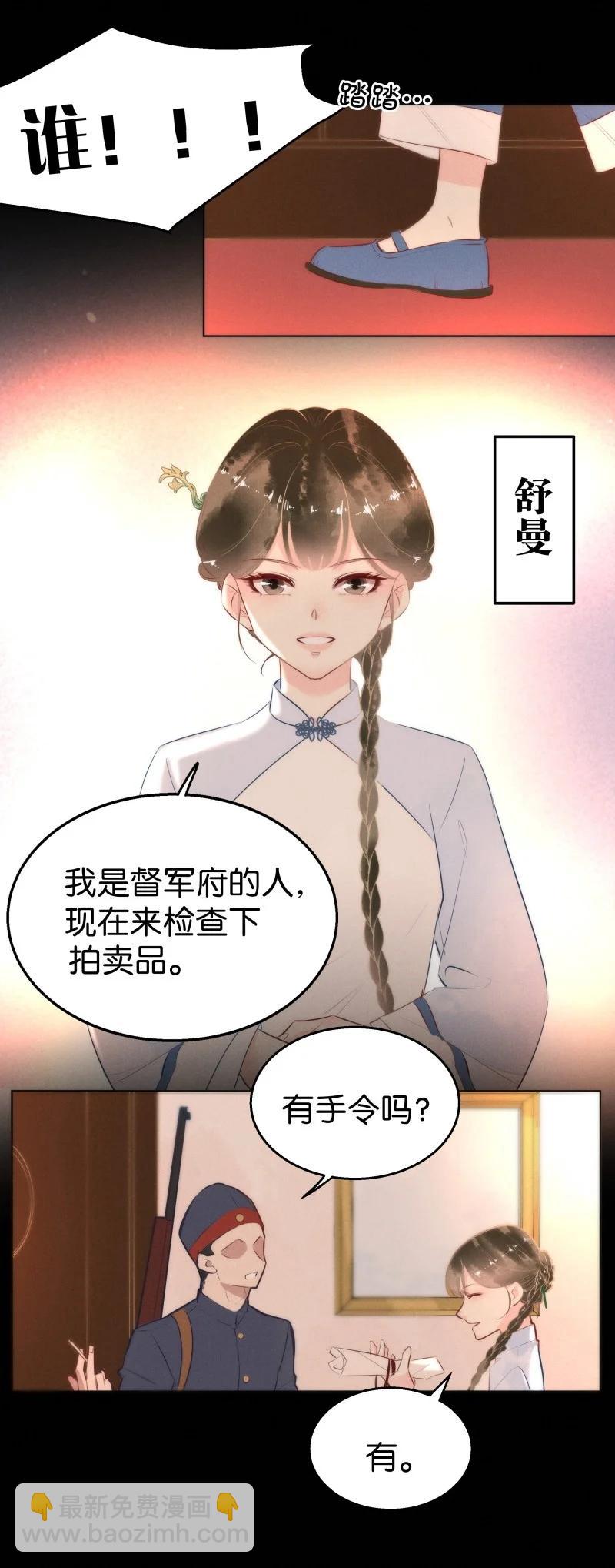 112 似是故人归4737