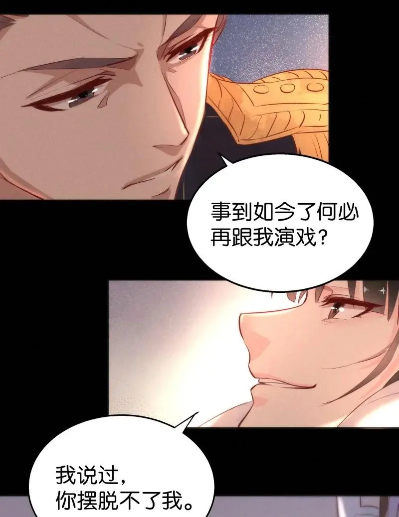 109 似是故人归4431