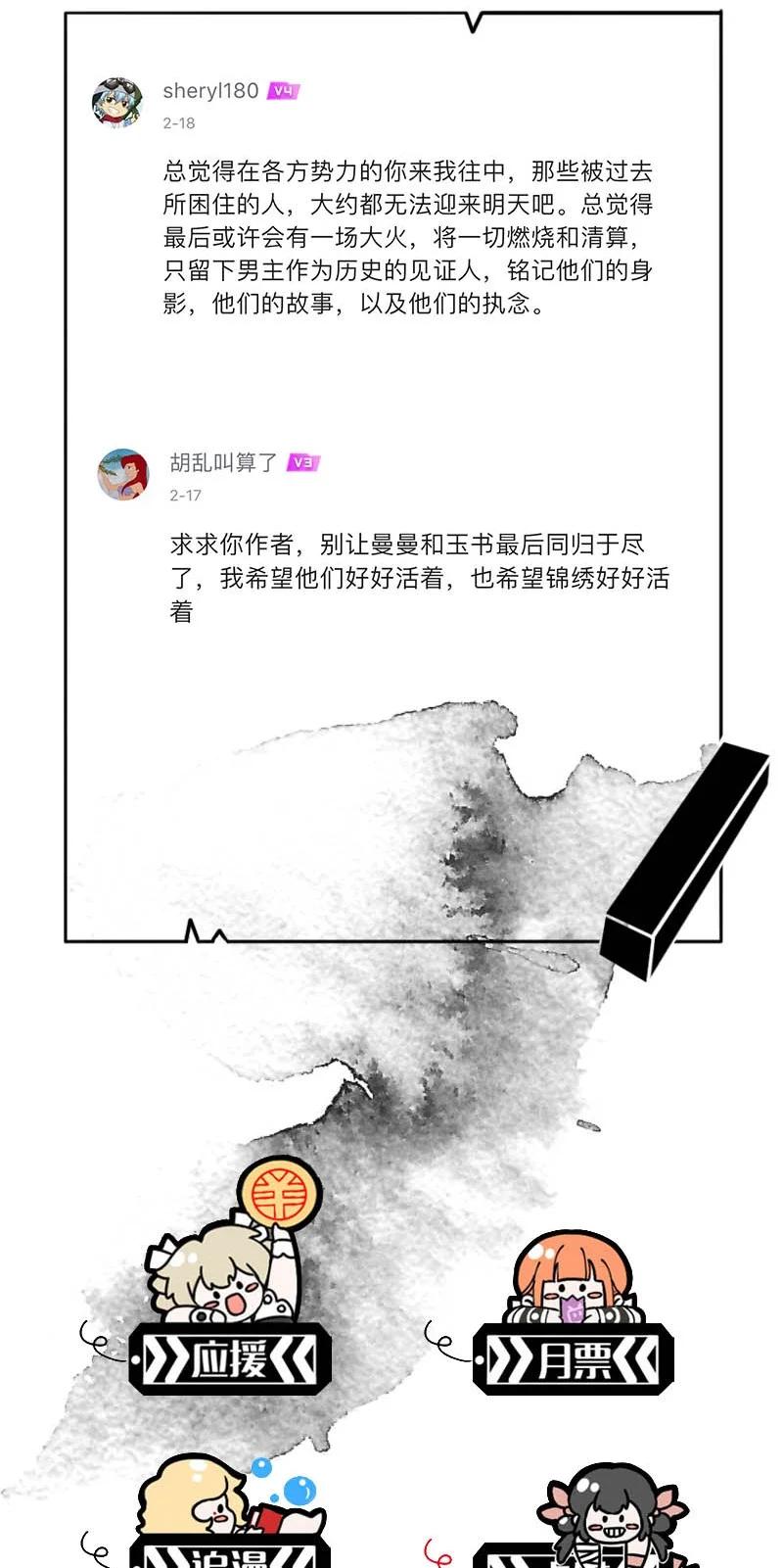 114 似是故人归4961