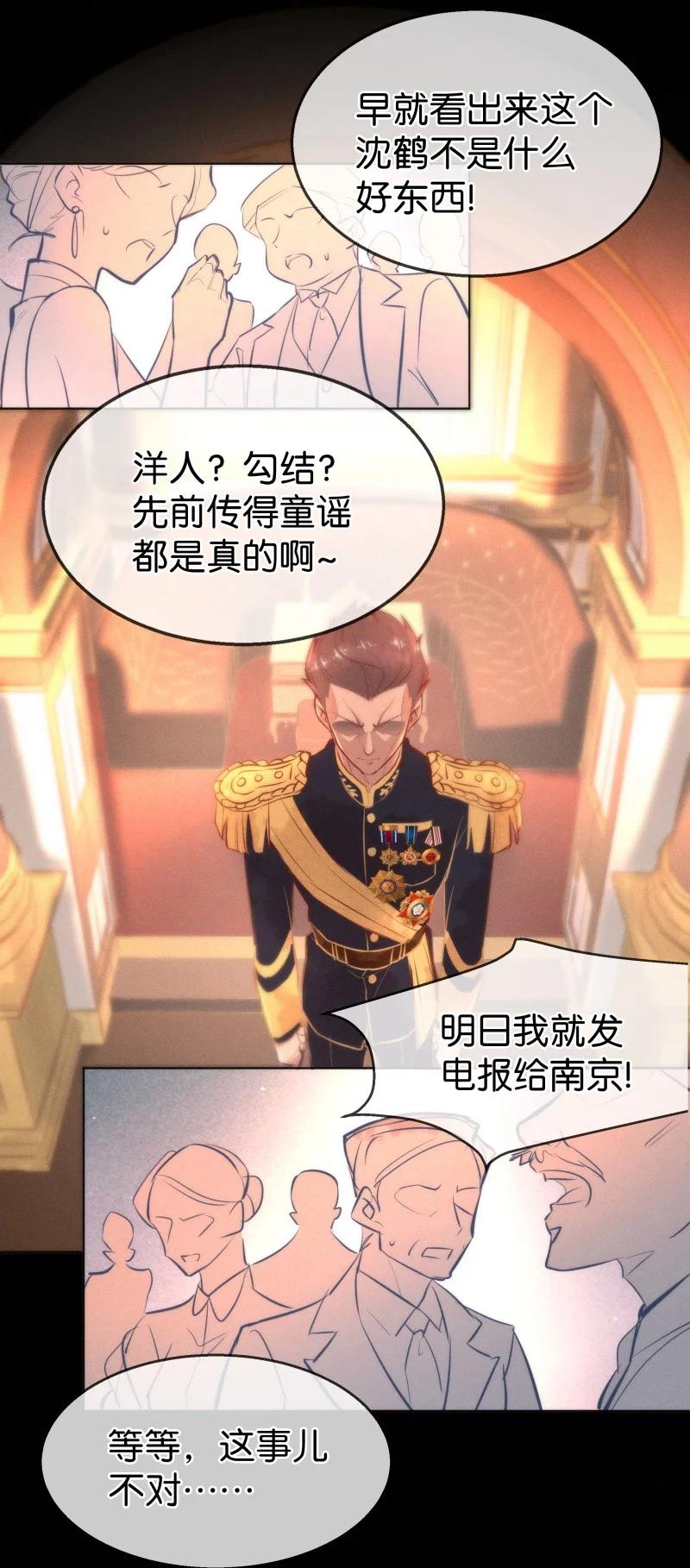 114 似是故人归4913