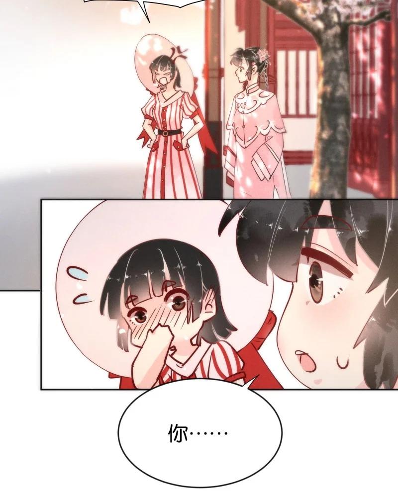 94 似是故人归2925