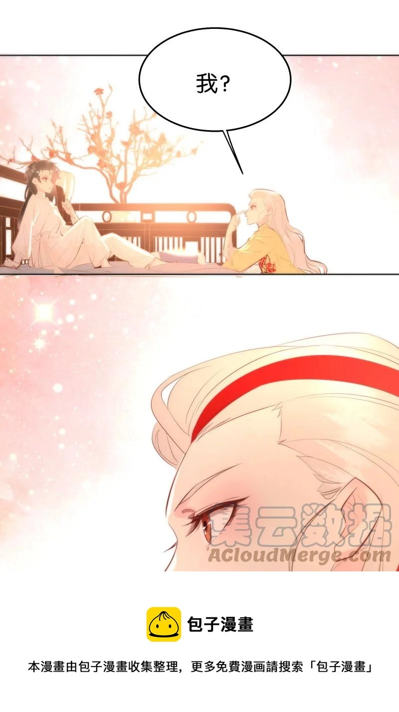 118 暗香-终12