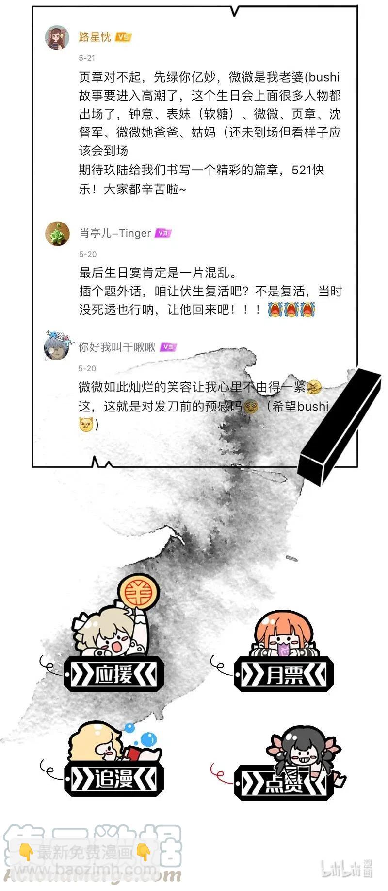 80 似是故人归1548