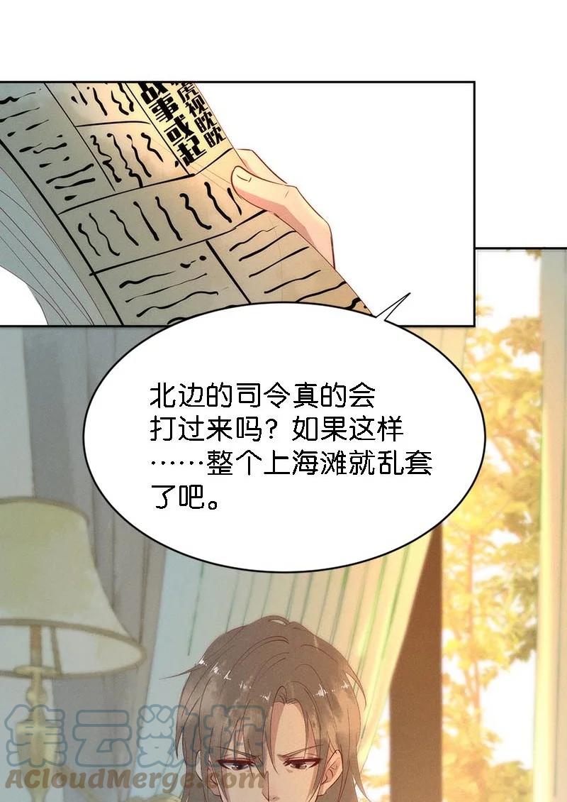 104 似是故人归3927