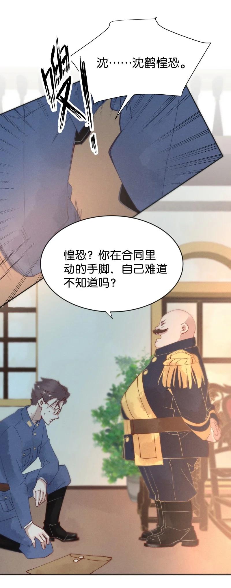 95 似是故人归3031