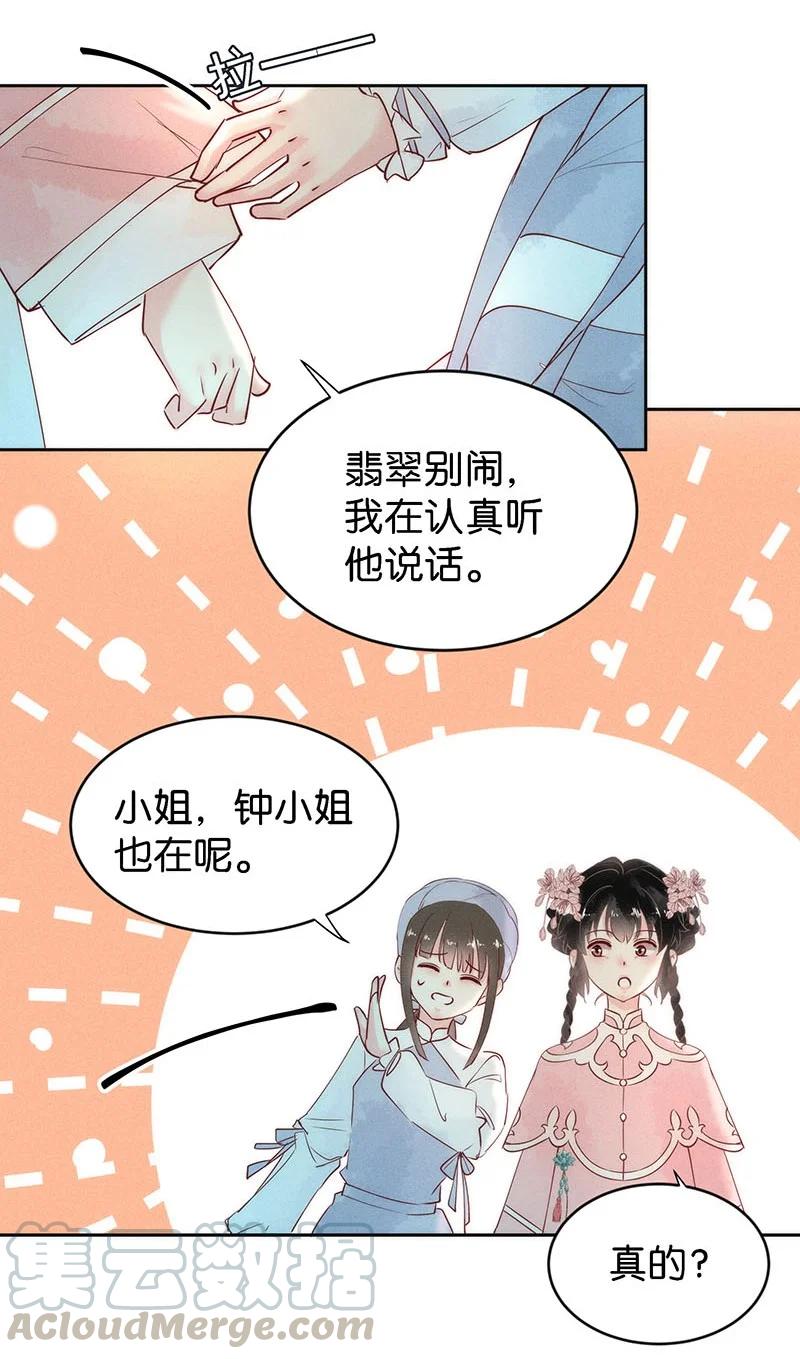 88 似是故人归2312
