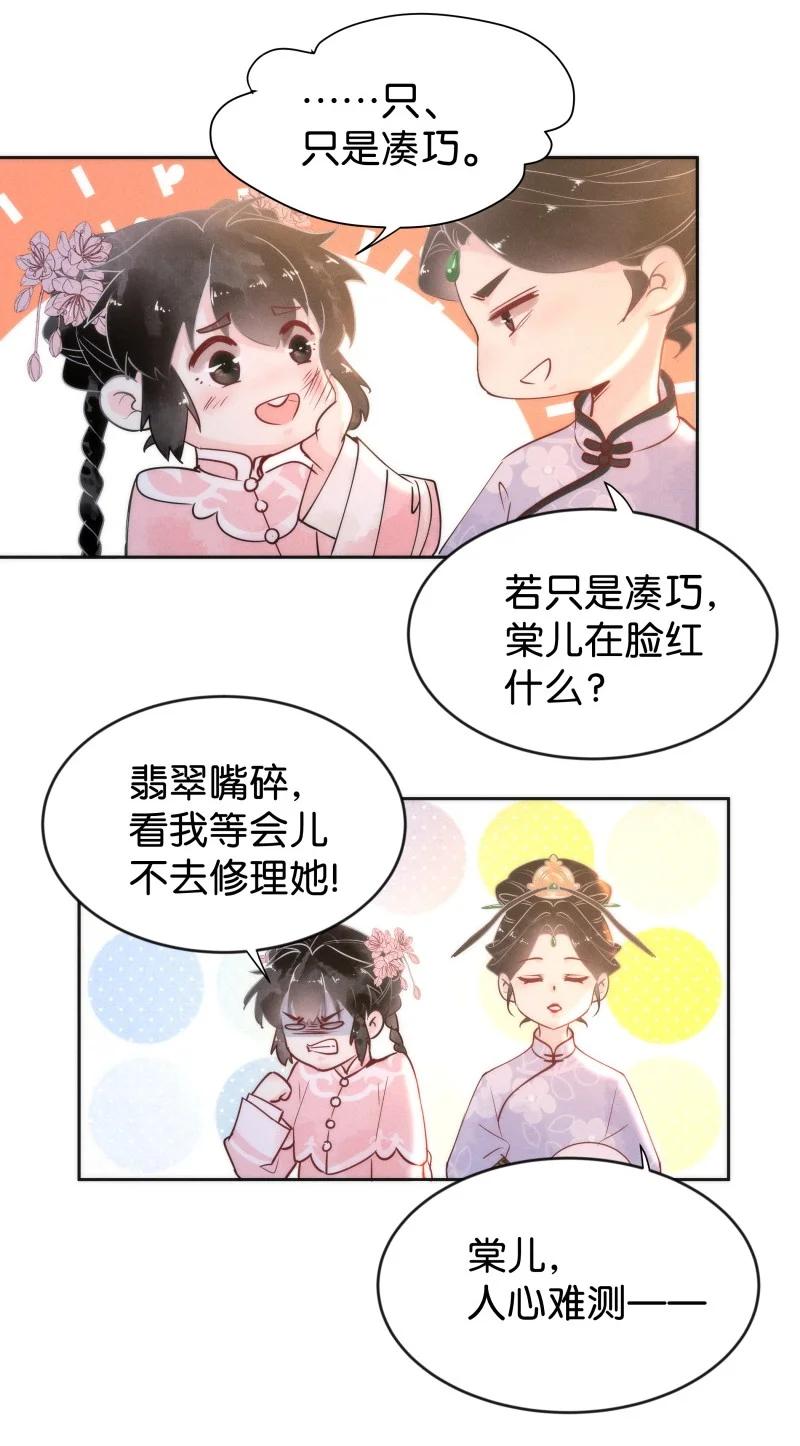 93 似是故人归2825