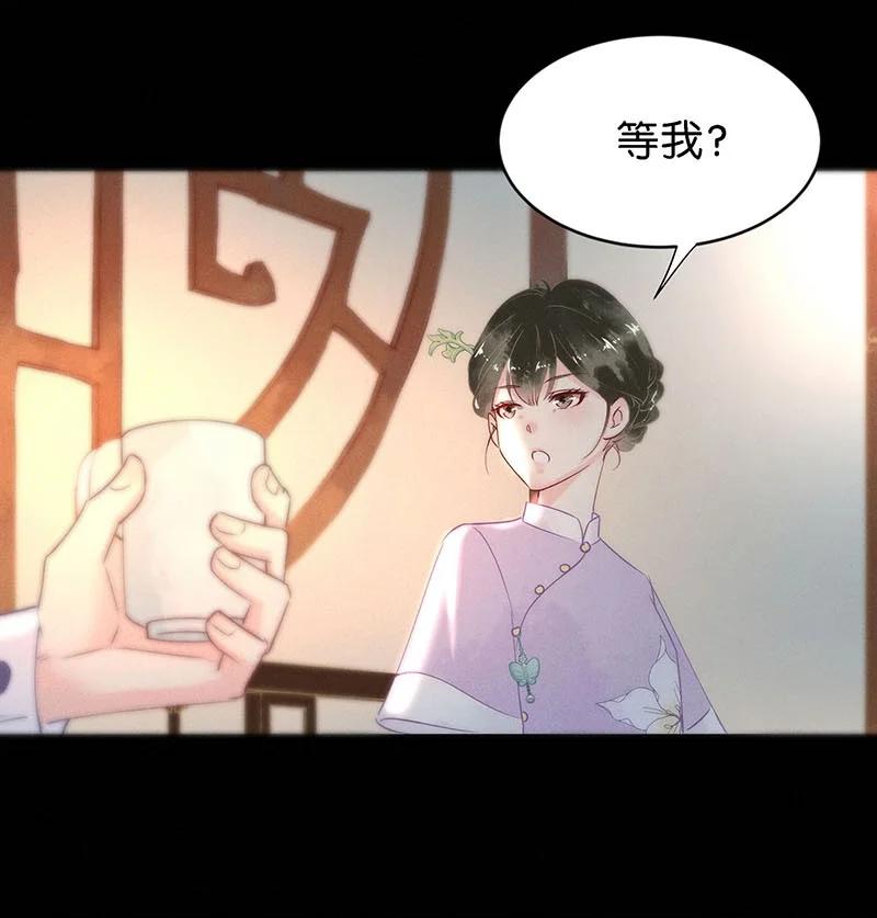 87 似是故人归2226