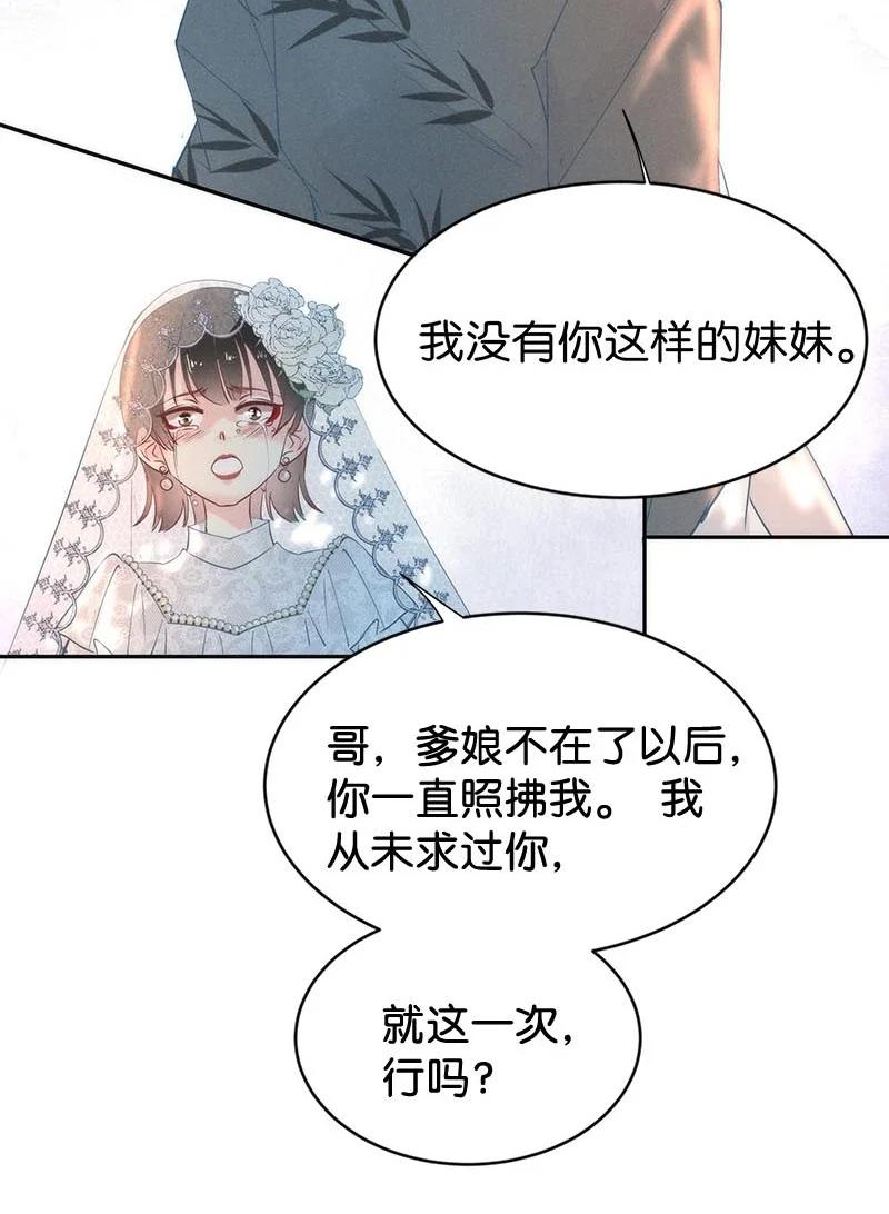 102 似是故人归3726