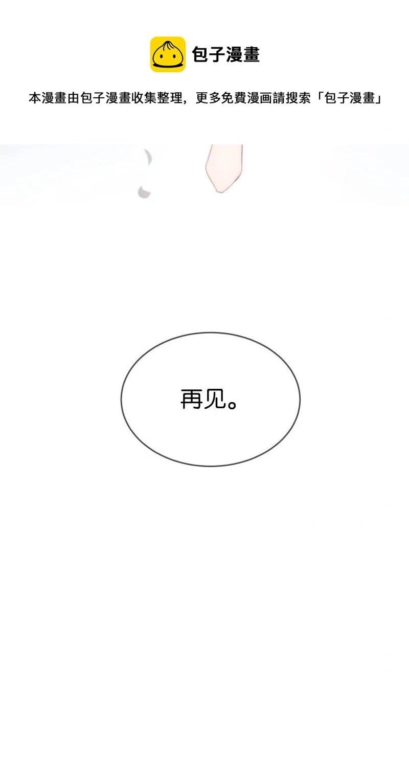 118 暗香-终76