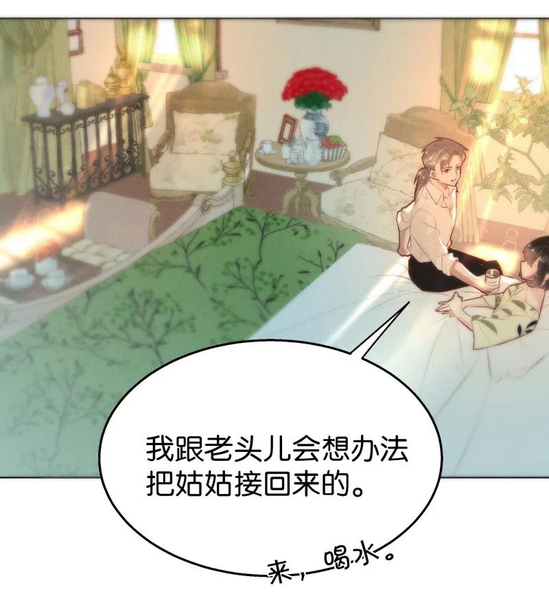 111 似是故人归4611