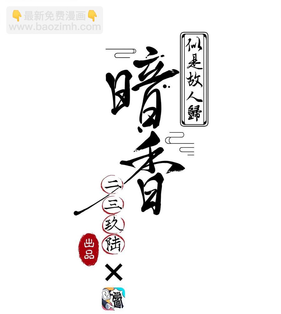 114 似是故人归491