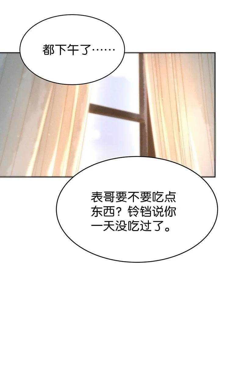 83 似是故人归1826