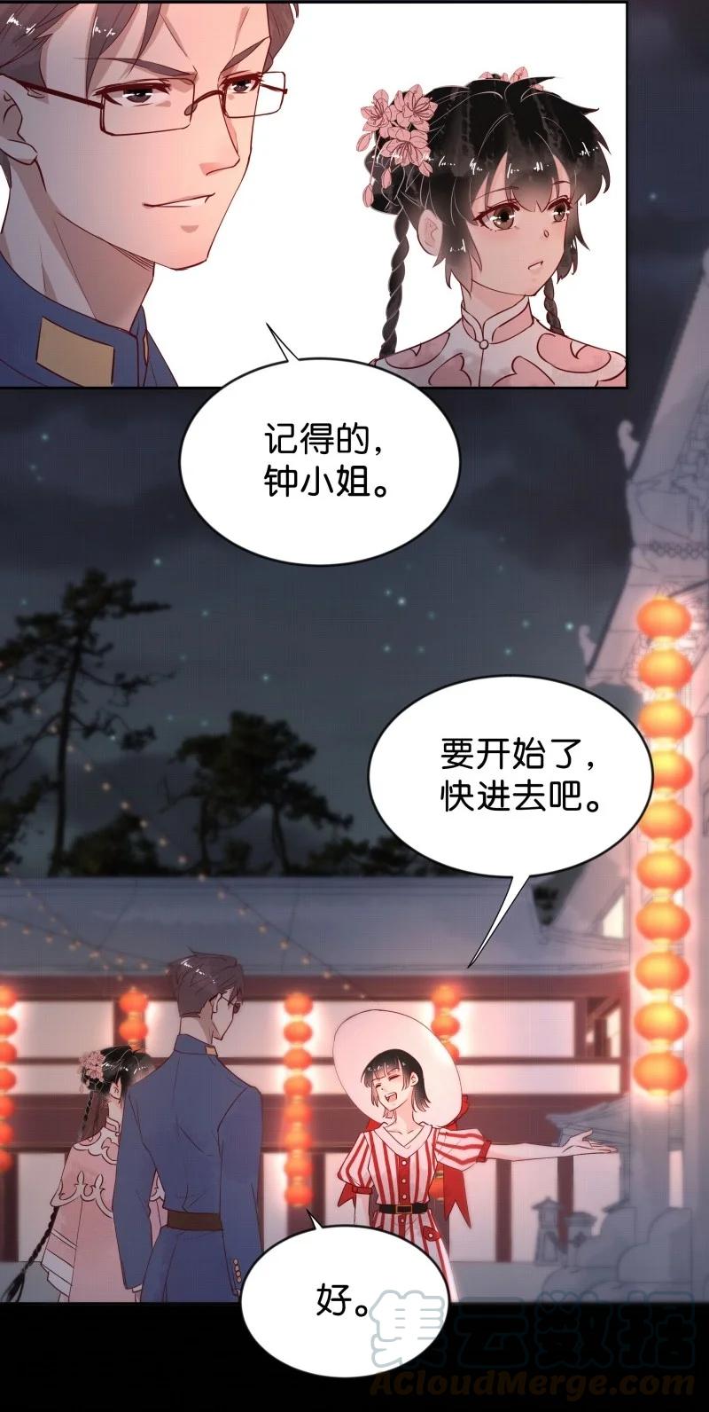 90 似是故人归258