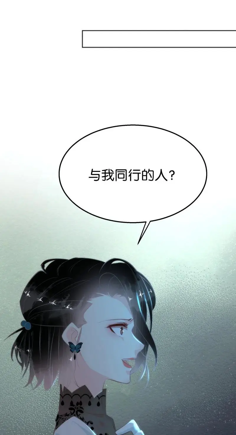 118 暗香-终14