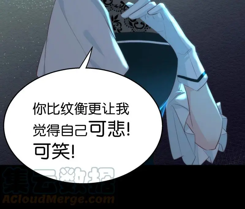 118 暗香-终15
