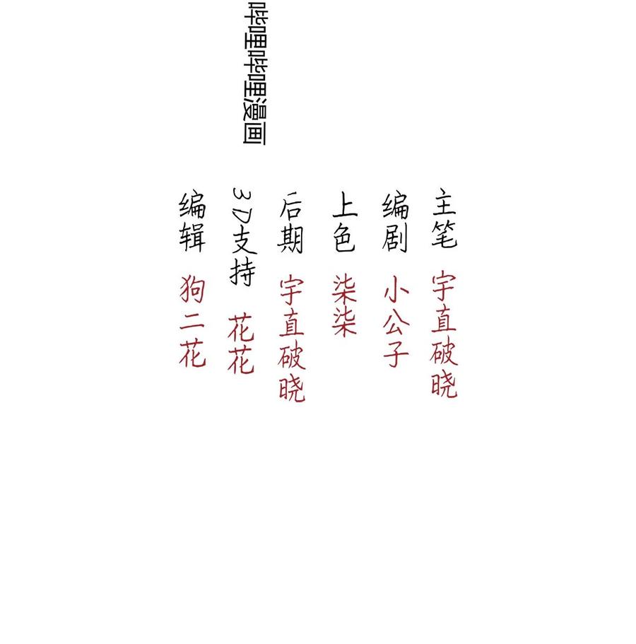 111 似是故人归462