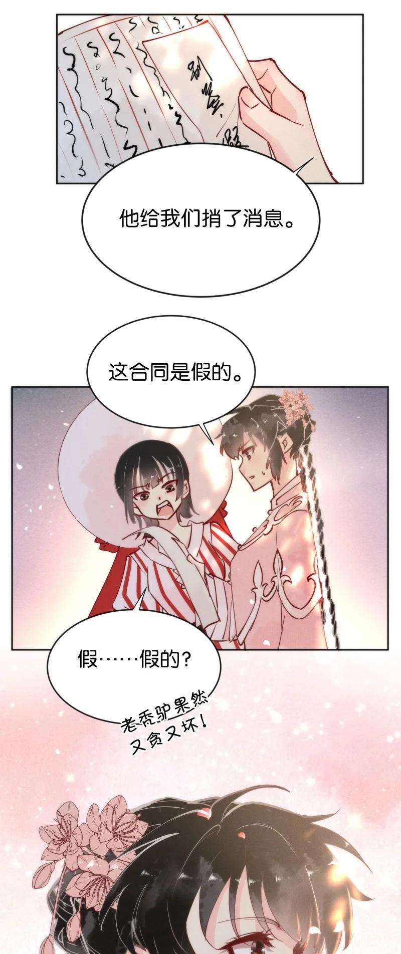 94 似是故人归2927