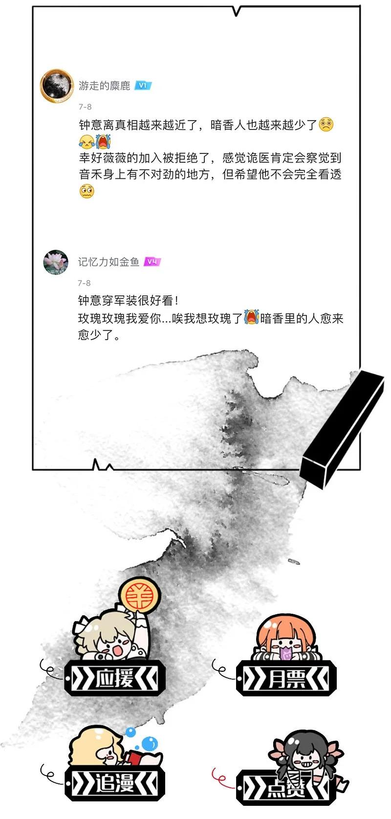 86 似是故人归2150