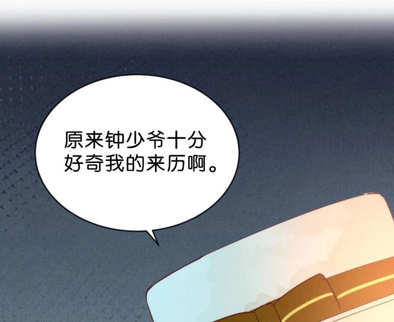 86 似是故人归2114