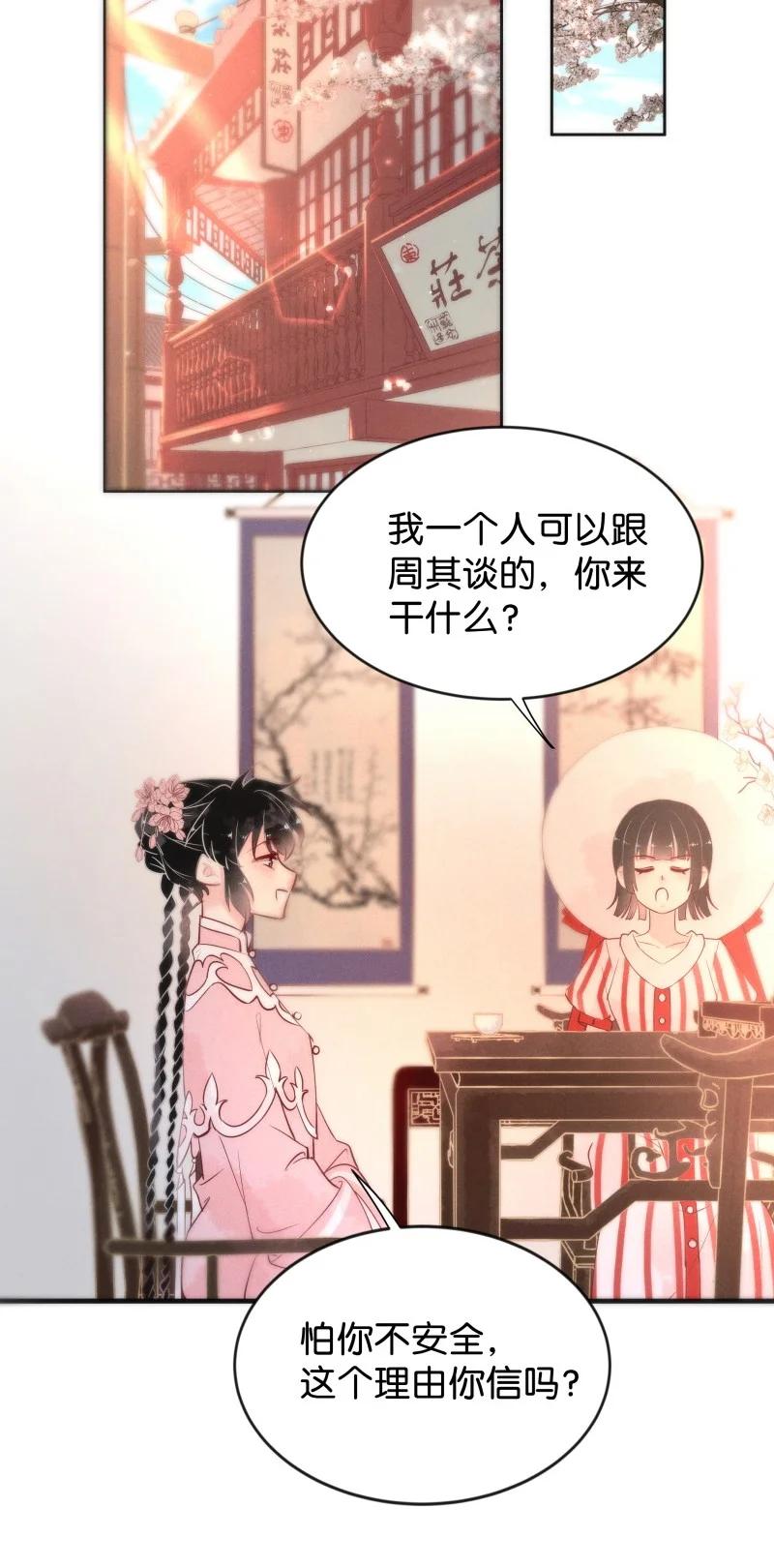 94 似是故人归295