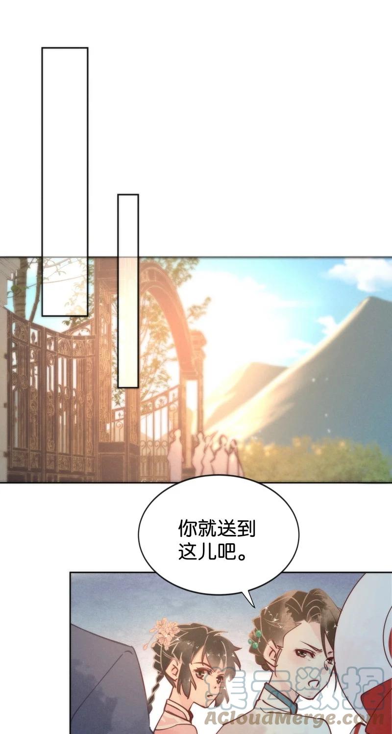 95 似是故人归3022